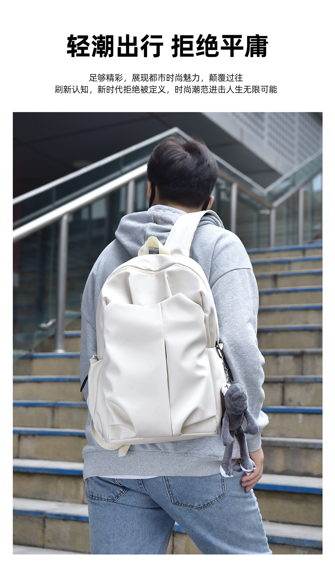 新款双肩包男女同款 ins休闲简约大容量初中生高中生旅行学生书包详情21