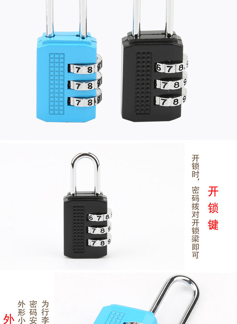 Zinc alloy metal password padlocks, luggage, backpacks, gym cabinets, doors and Windows, anti-theft locks, home decoration building materials locks pic 6