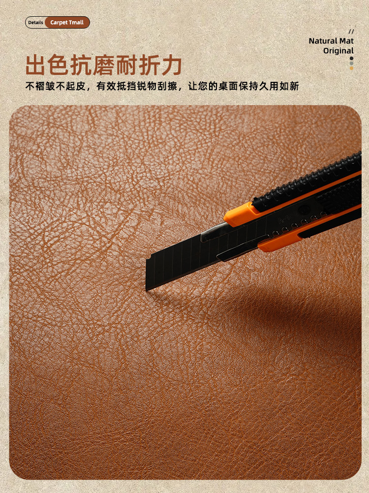 中古风皮革餐桌垫牛皮桌垫防水放油桌面茶几办公桌布高级感办公垫详情10