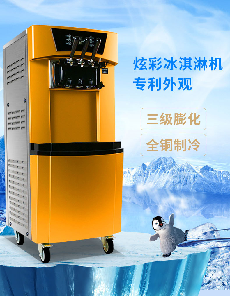 Commercial automatic vertical three-color ice cream cone machine, a high-yield ice cream machine in gold pic 1
