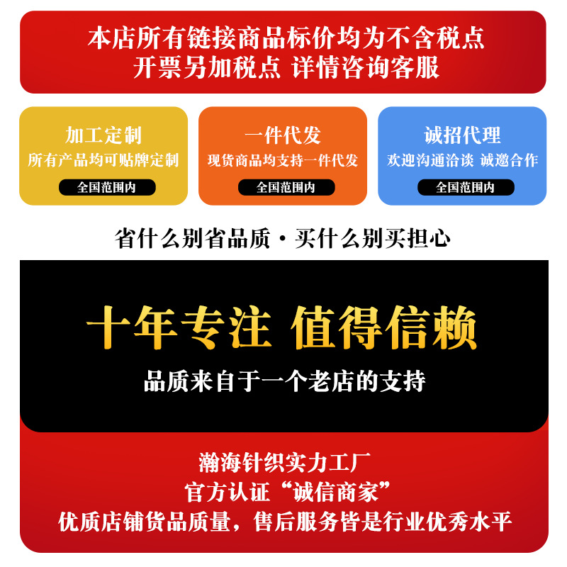 源头货源秋冬儿童帽子男孩小熊毛线帽女童针织加棉保暖宝宝帽子详情1