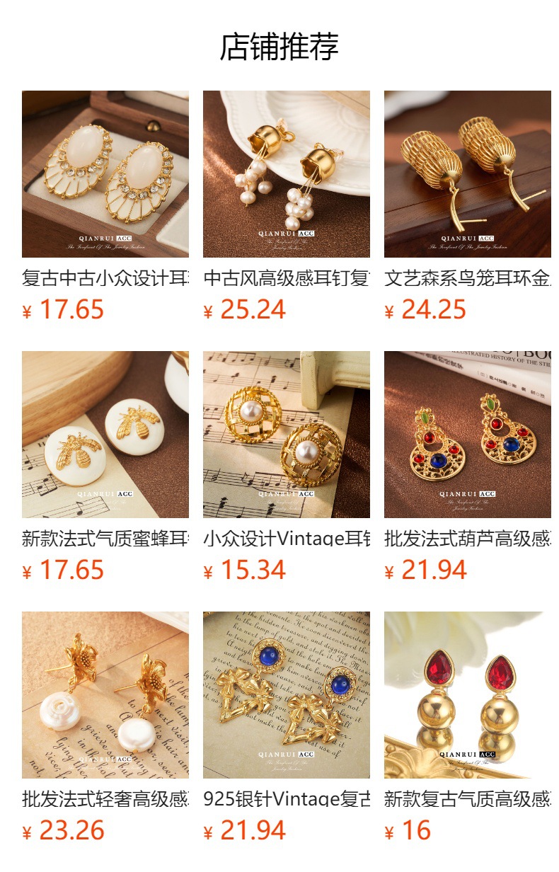欧美时尚感轻奢名媛风吊坠耳环女流苏简约耳饰批发法式设计圆圈详情1