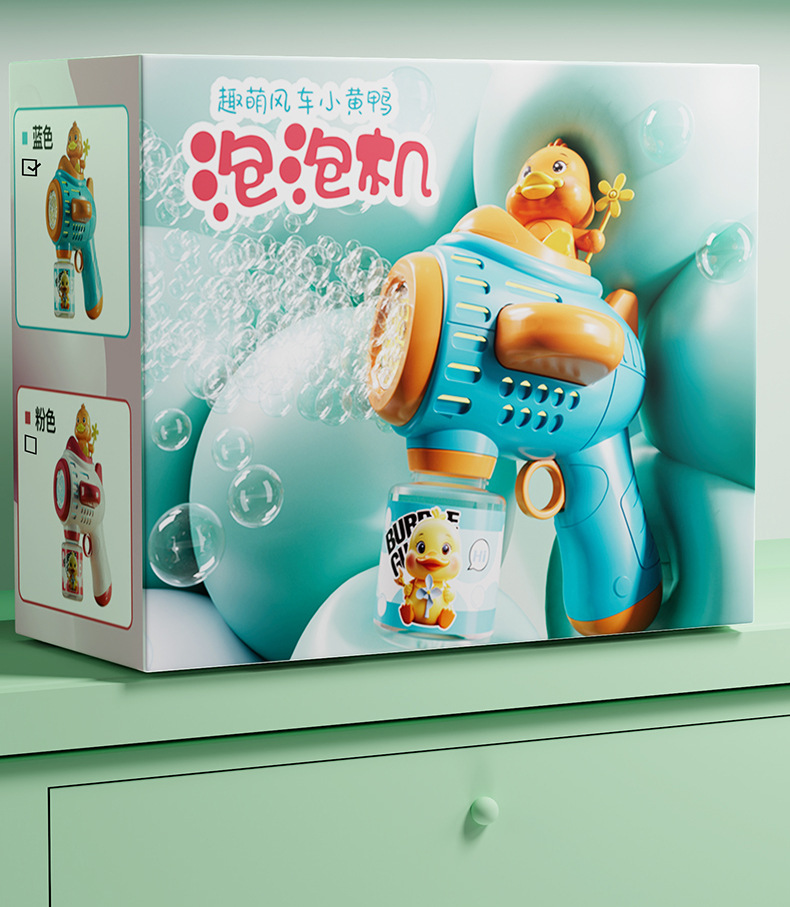 2025新款电动儿童玩具泡泡机全自动吹喷泡泡枪网红鸭厂家直销批发详情20