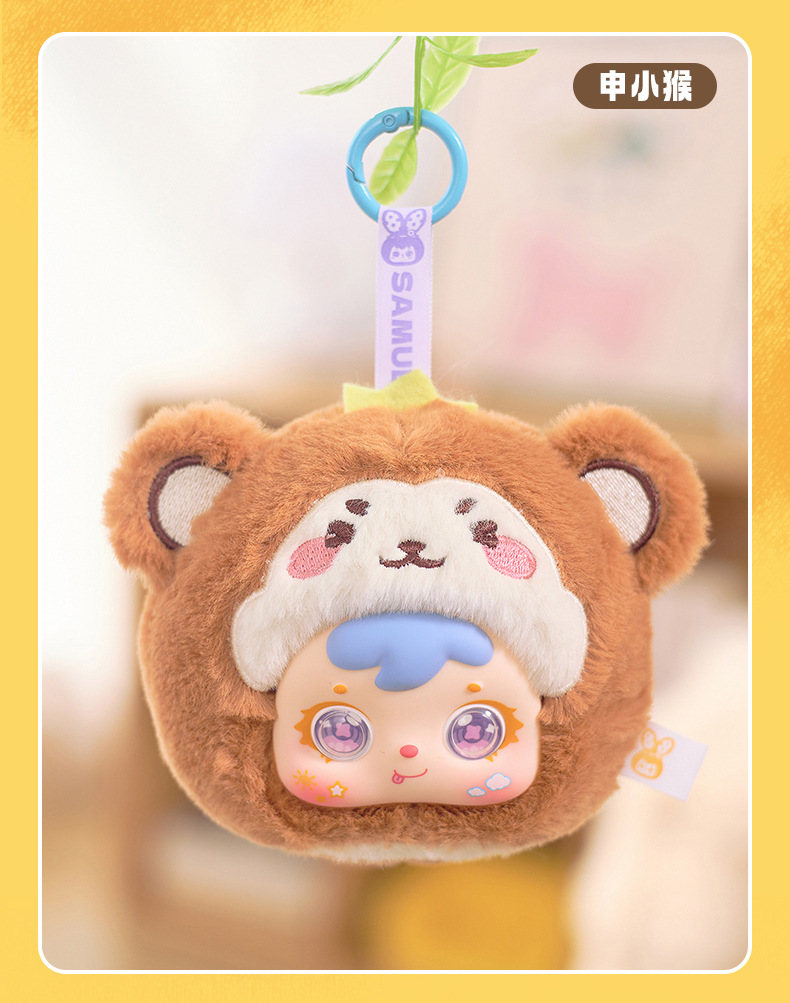 跨境爆款三小毛十二星座毛绒盲盒玩偶周边潮玩包包装饰挂件送闺蜜详情15