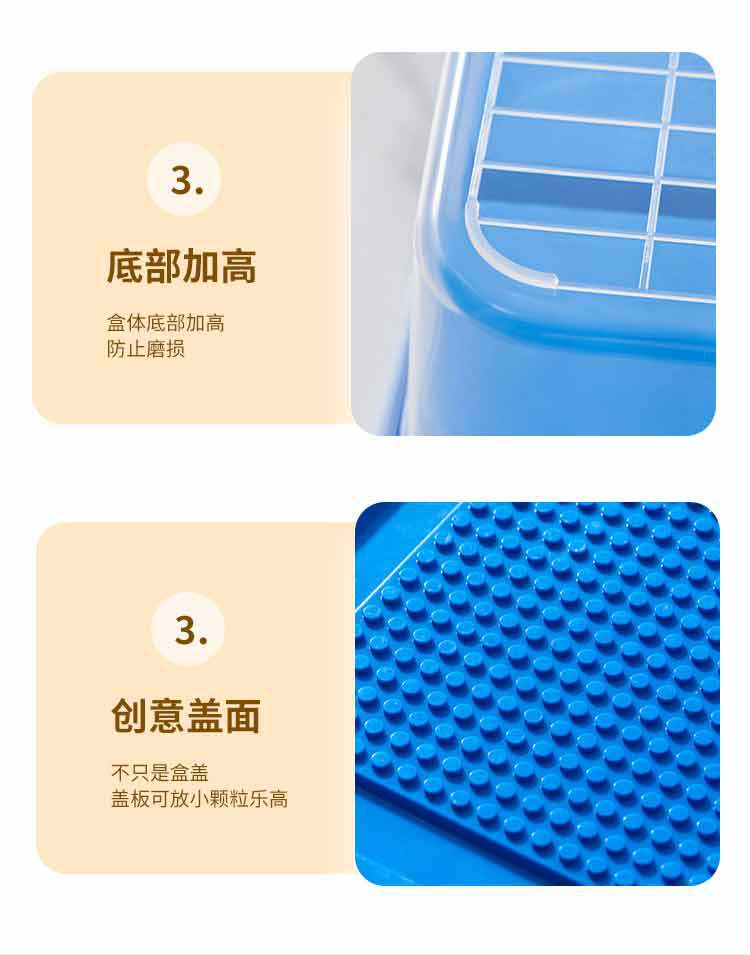 带分层小颗粒乐高收纳盒 儿童拼装零件分装盒 防尘透明积木整理盒详情13