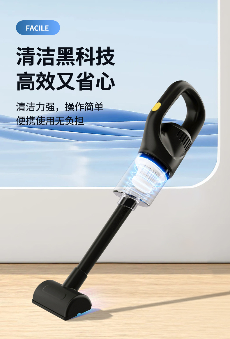 【定制】无线充电吸尘器便携式手持车载用强劲吸力大功率汽车无刷详情7