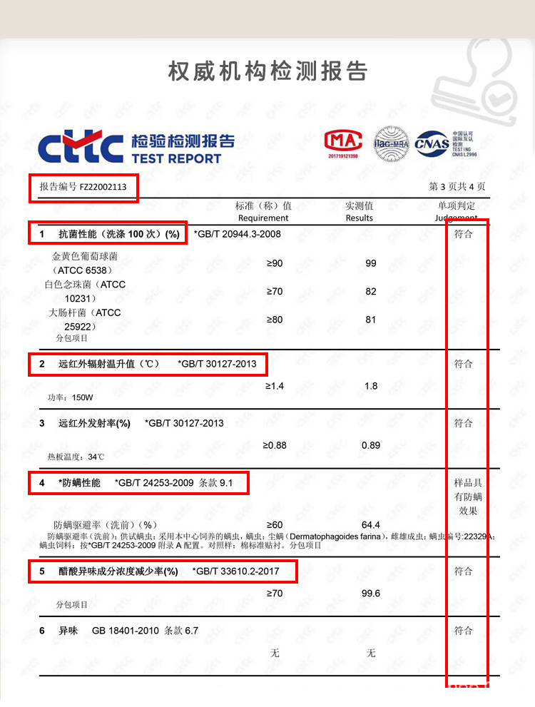 爆款秋冬男长袜男棉袜子长筒袜抑菌防臭吸汗纯棉男士商务休闲袜子详情7