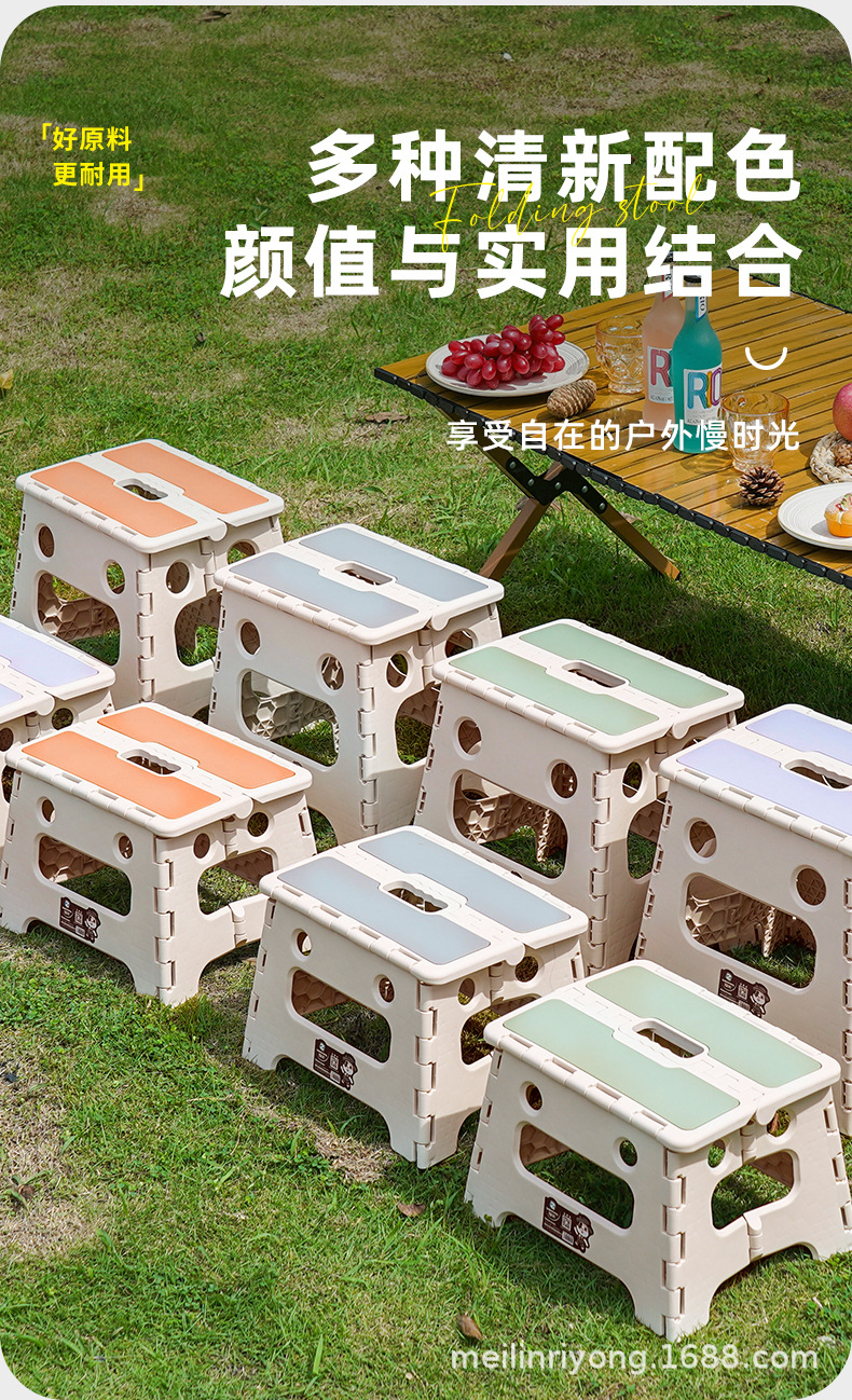 塑料凳子加厚家用椅子简约儿童小板凳浴室换鞋凳户外露营便携马扎02102详情12