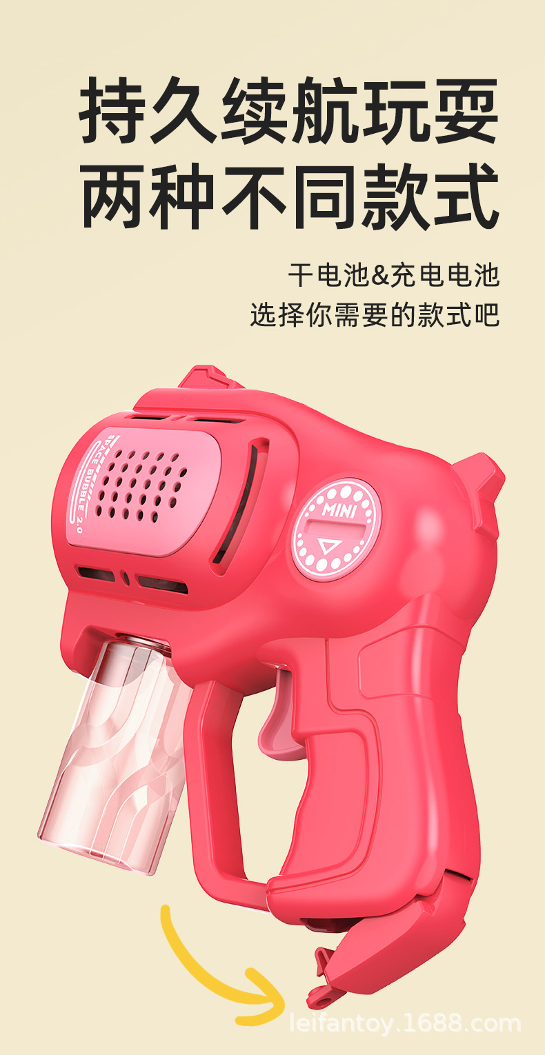 New cross-border e-commerce 21-hole mini bubble machine with music, automatic bubble dispensing, parent-child outdoor playground multi-hole toy pic 13