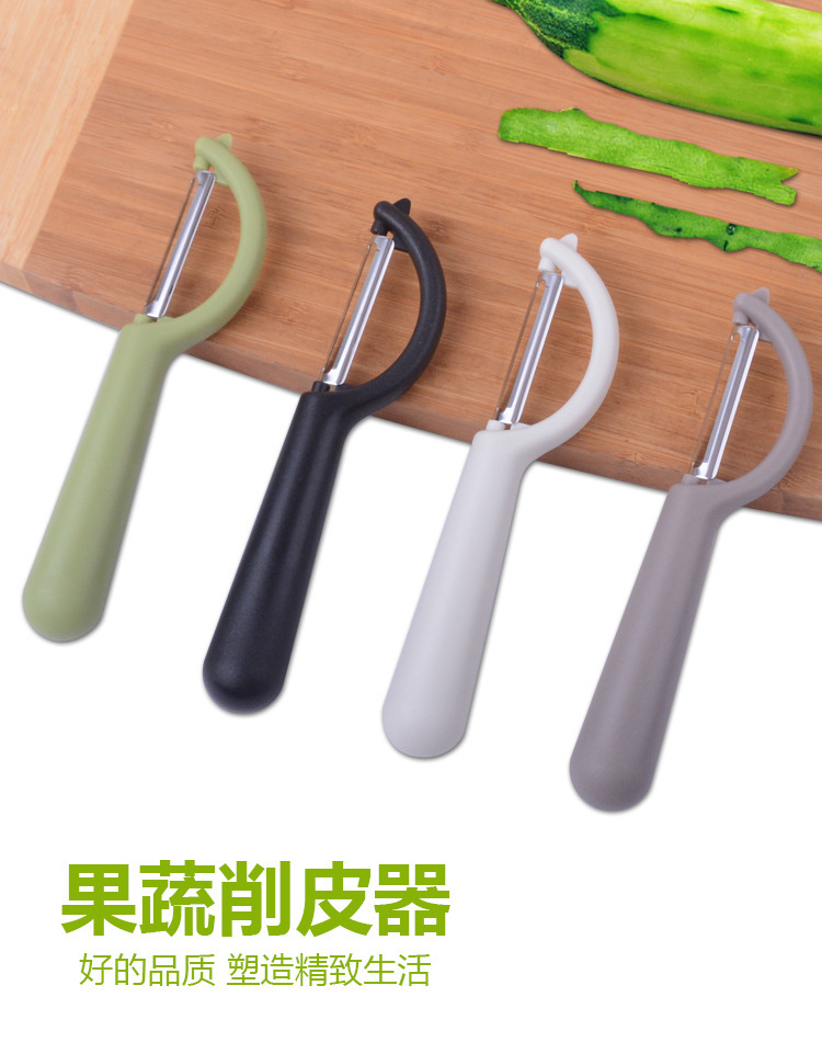 厂家现货不锈钢水果削皮器P型圆柄削皮刀厨房家用去皮刀果蔬去皮详情1