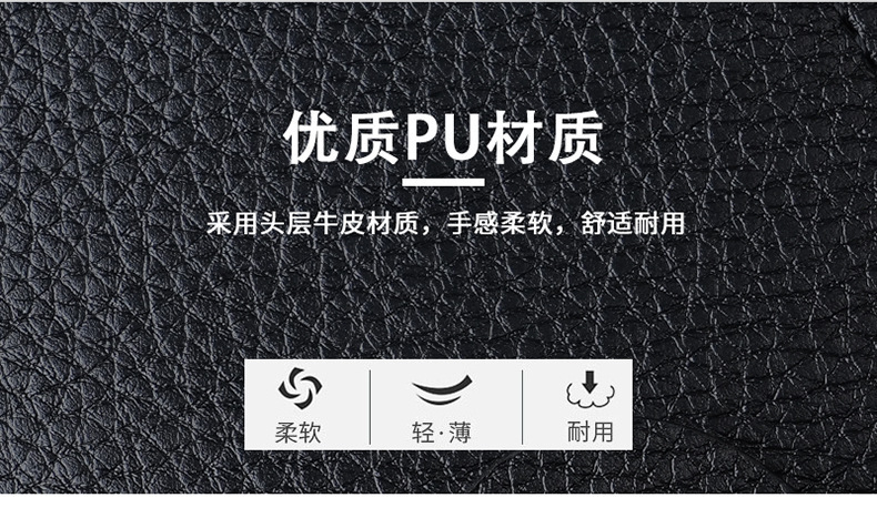 大量现货 PU加围竖款男士钱包 简约休闲男式零钱包男士短款钱夹详情4