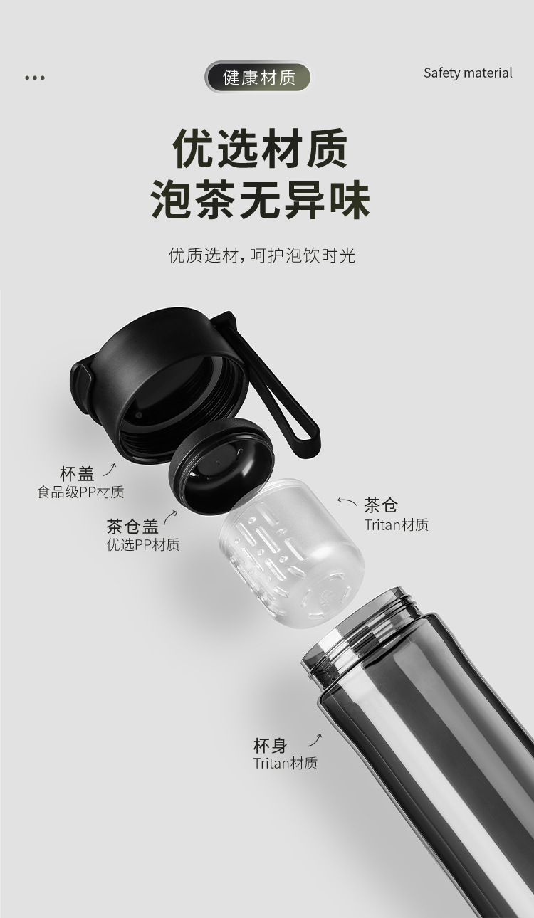 Magnetic elastic tea brewing plastic cup, simple and fashionable, thickened with a lifting rope, direct drinking cup with a tea strout, high sports appearance level, portable cup pic 8