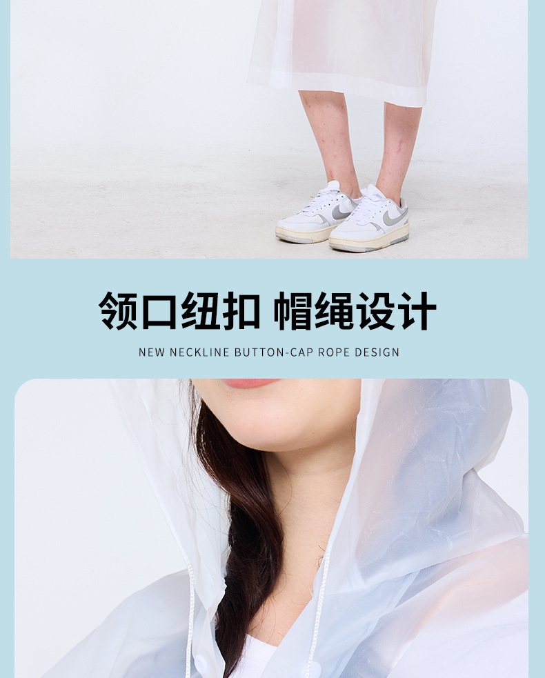EVA加厚透明雨衣男女长款户外电动车专用定制非一次性详情8