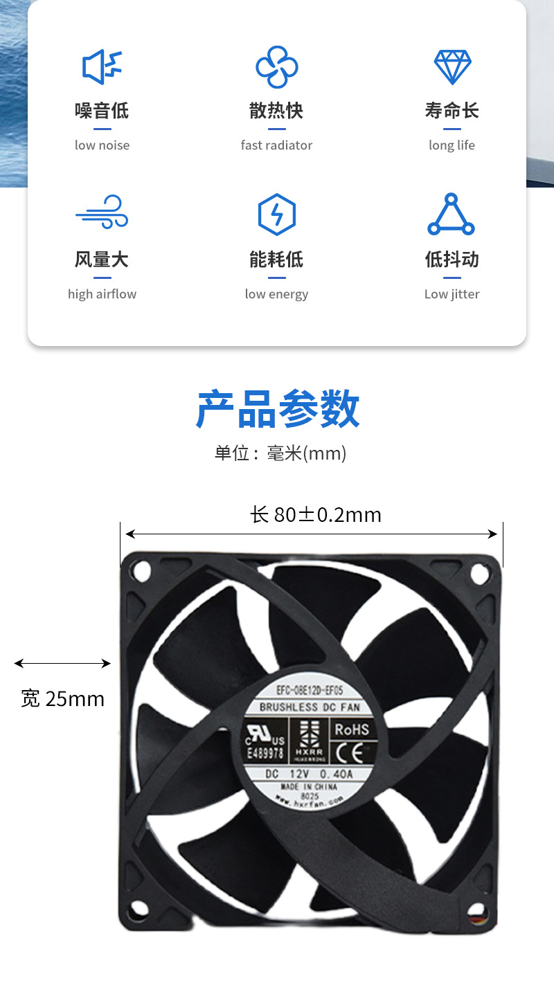 厂家直销8025四P三线FG散热风扇光伏储能新能源工业散热轴流风扇详情2