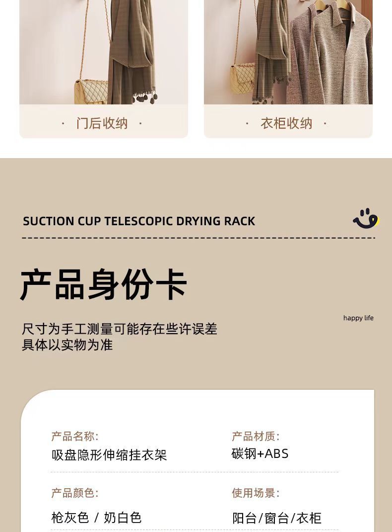 吸盘隐形折叠晾晒架免打孔阳台多功能可伸缩晾衣架室内晒衣服神器详情12