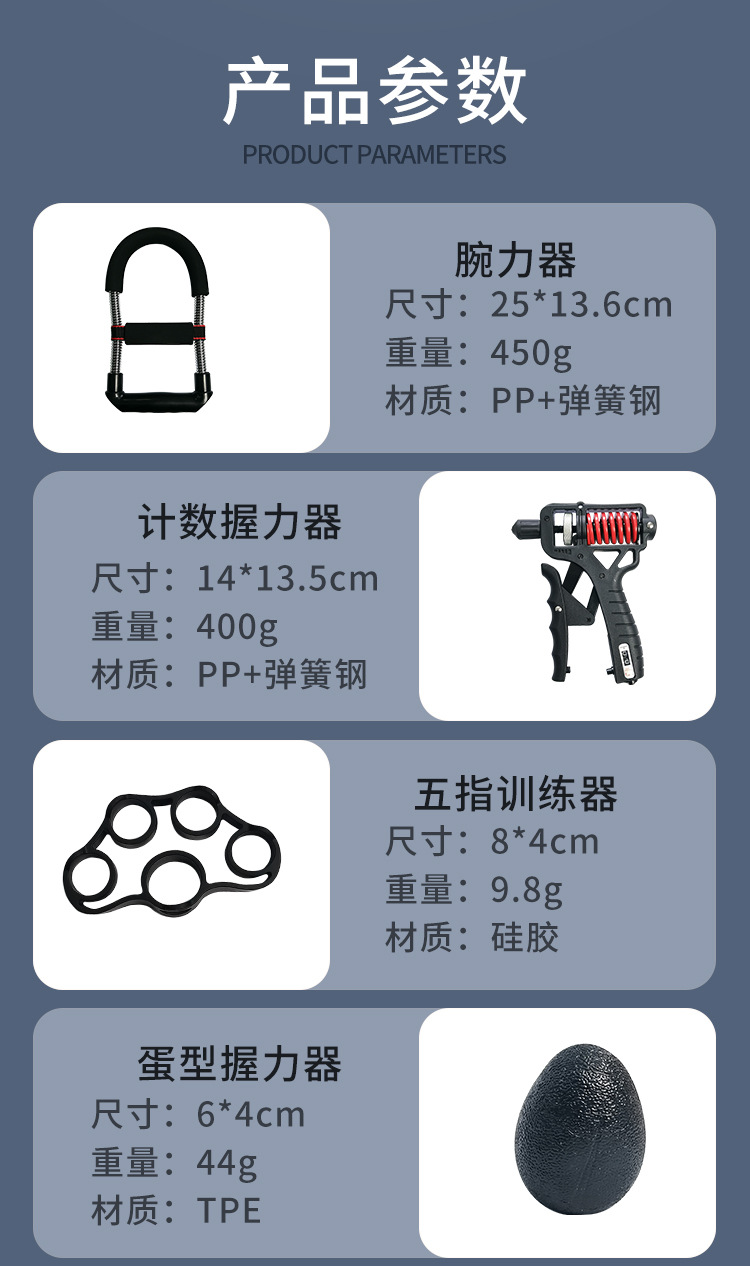 硅胶五指套锻炼手指训练器握力鸡蛋球握力圈五指键康复套装握力器详情5