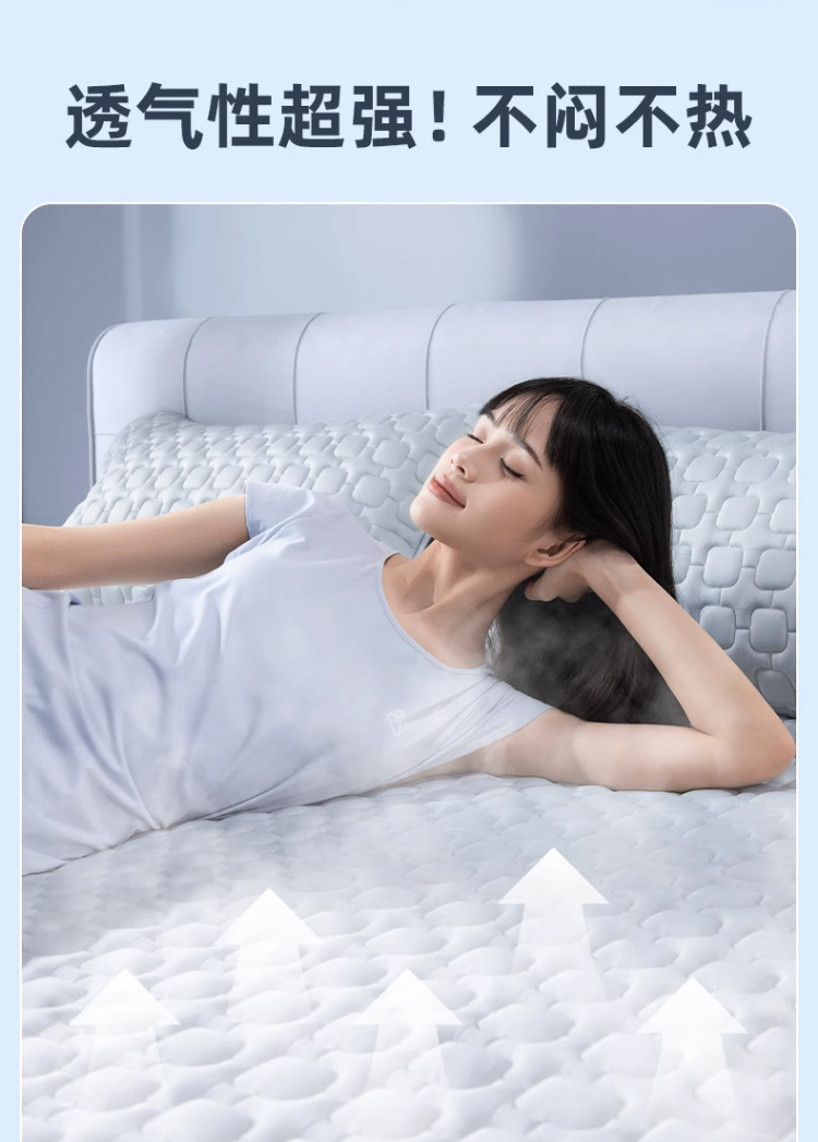 2025新款夏季乳胶凉席a类母婴冰丝凉席三件套床单床笠空调软席子详情21