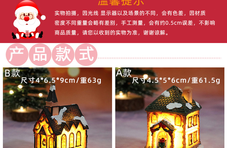 Christmas decorations, resin luminescent micro-landscape small houses, Christmas decorative small ornaments, gifts and supplies pic 3