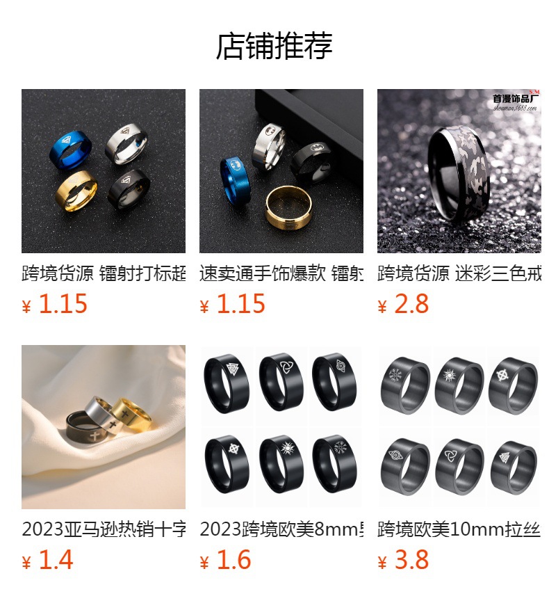 速卖通手饰爆款 镭射打标蝙蝠男士不锈钢戒指义乌跨境小饰品批发详情1