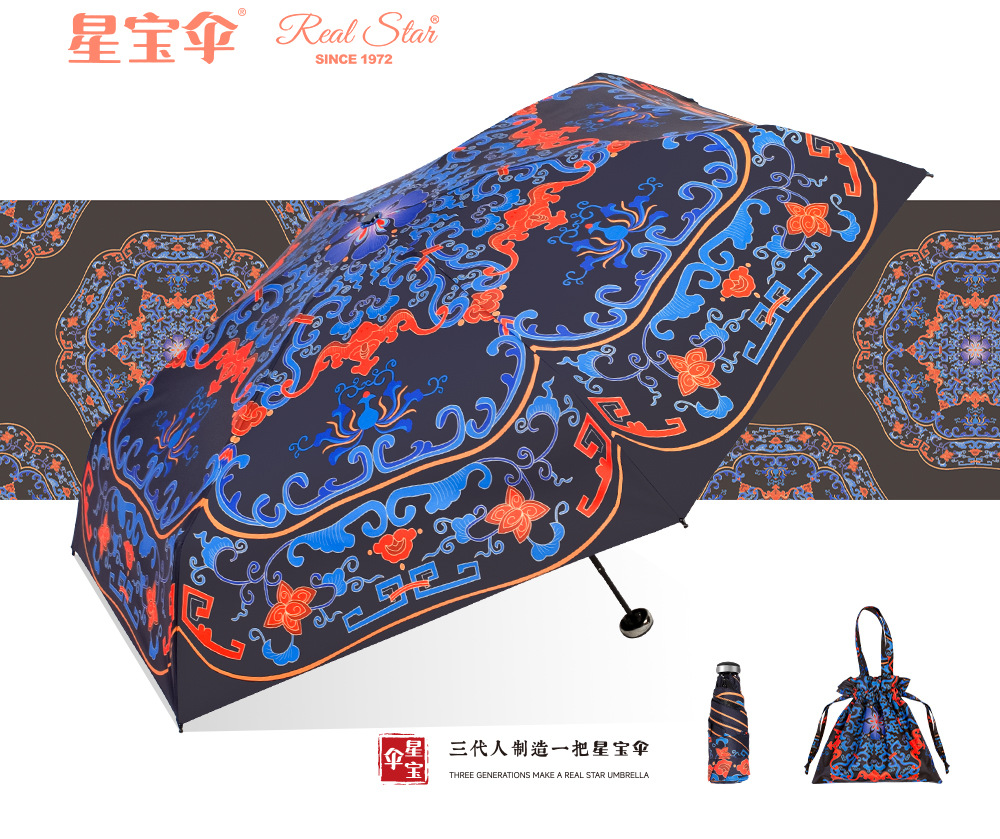 In-stock sun protection umbrella, UV-blocking sunshade umbrella, black rubber, traditional Chinese style design, 50% discount mini pocket, pocket-sized umbrella with bag pic 18