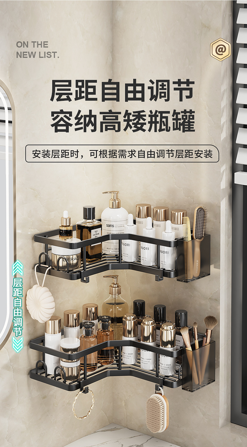 跨境浴室三角架免打孔卫生间转角置物架壁挂多功能墙角收纳架套装详情9