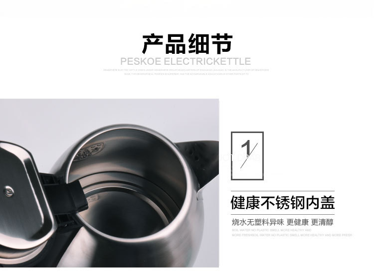 正半球电热水壶304不锈钢烧水壶自动断电水壶家用保温一体热水壶详情13