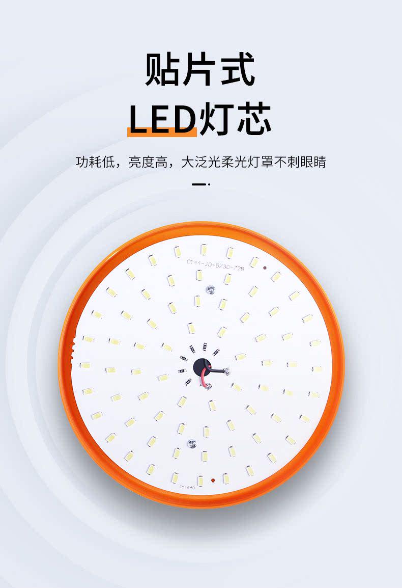 #摆摊灯夜市灯充电灯超长续航大容量led灯泡地摊户外无线照明应急详情7