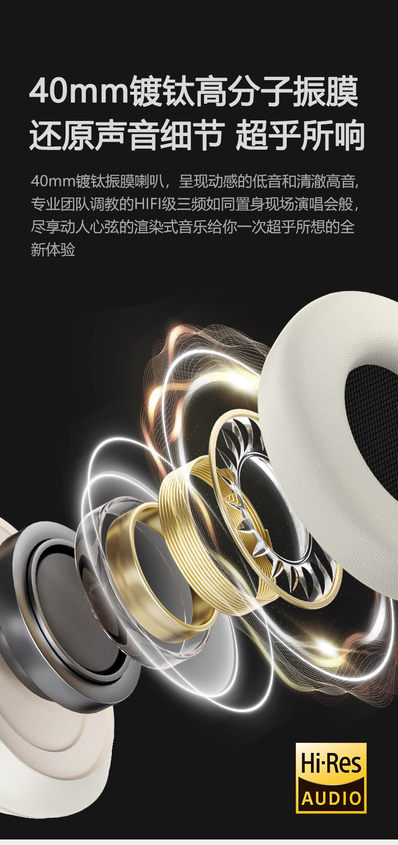 跨境爆款M4ANC主动降噪无线头戴式蓝牙耳机全包耳运动通话耳机5.4详情10