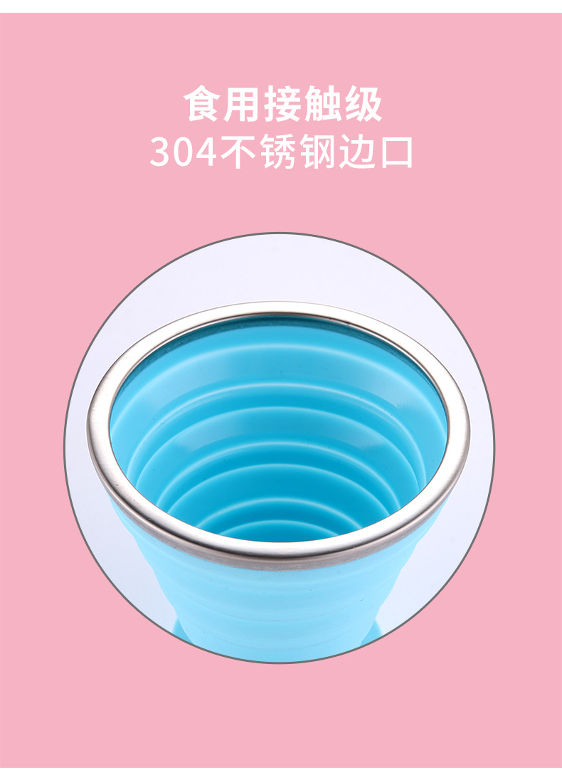 跨境硅胶折叠杯子食品级带盖可伸缩便携式户外旅行环保杯礼品水杯详情10