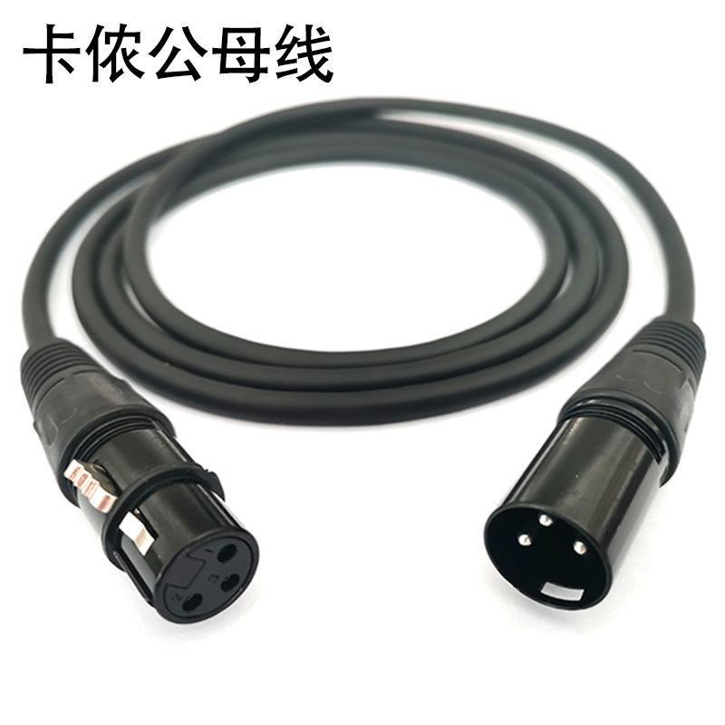 DMX512舞台灯光信号线三芯卡侬公母线控制线功放摇头帕灯秀光束灯详情8