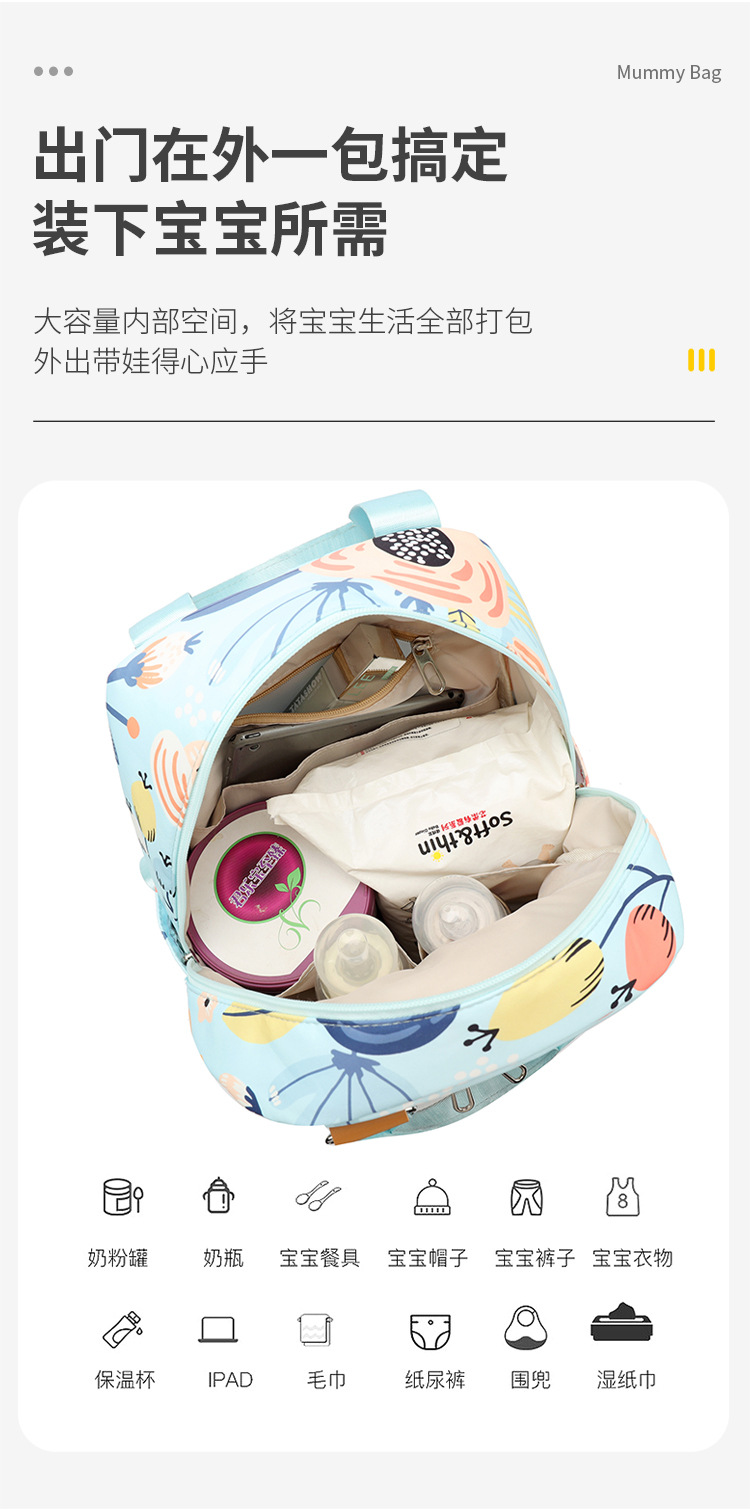 印花大容量外出双肩包时尚女背包婴儿奶瓶保温跨境热销母婴妈妈包详情5