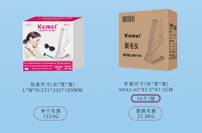 科美/KEMEI跨境新款电动全身剃毛器冰点脱毛器家用护理激光脱毛仪详情11