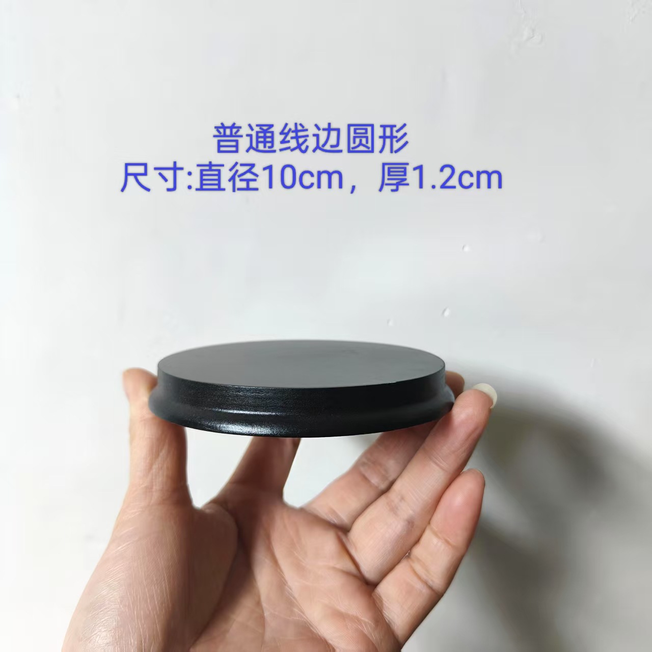Figurines, clay dolls, wooden bases, multi-sized circular density board wooden bases, handicraft display item bases pic 7