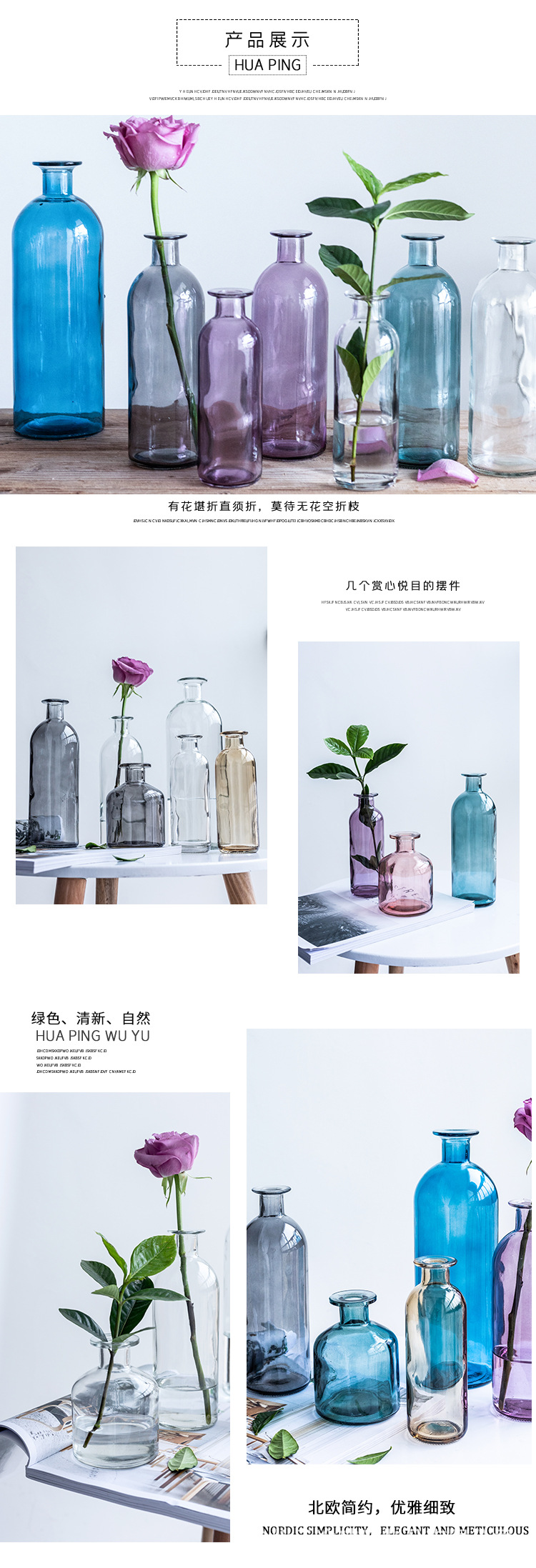 跨境透明玻璃花瓶彩色创意收口水培鲜花插花器皿客厅装饰摆件批发详情8