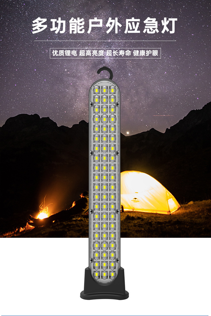 TY-8760 Portable night market street lighting lamp, high-power household hook emergency light, outdoor camping tent light pic 1