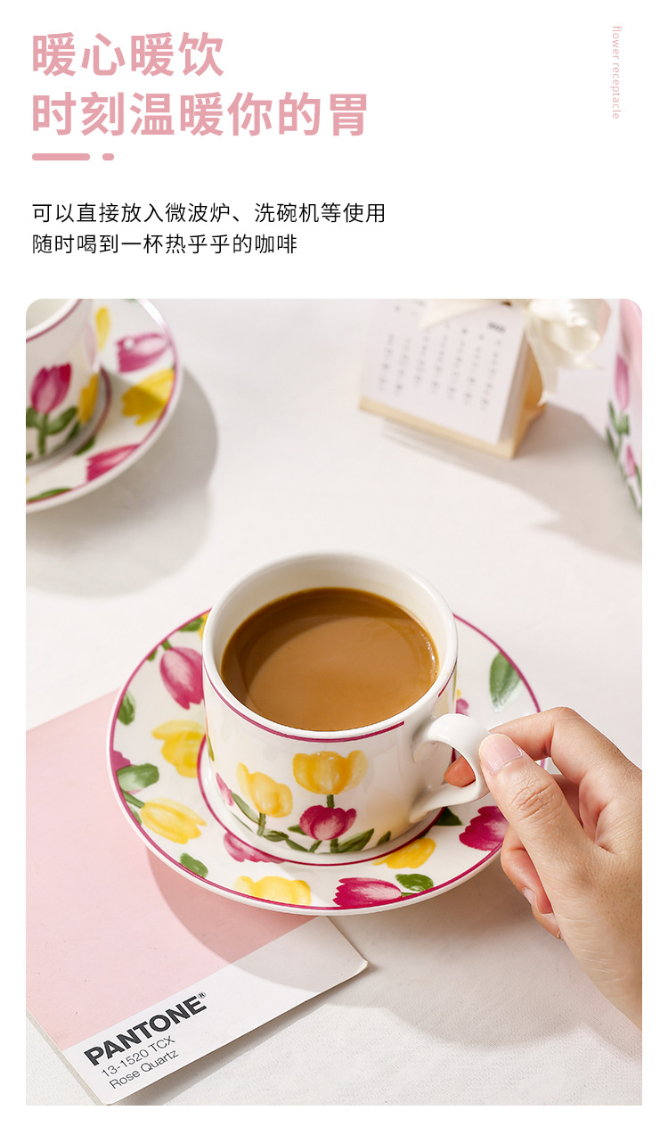 手绘郁金香咖啡杯套装陶瓷杯马克杯高颜值下午茶杯精致杯碟礼盒装详情11