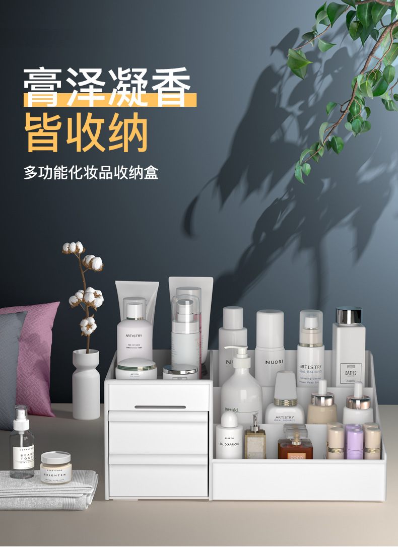 Factory direct sales of drawer-type makeup boxes, dressing tables, desktop cosmetics storage boxes, compartmentalized organization, dormitory storage racks pic 10