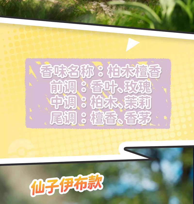 正版宝可梦排排坐香薰摆件皮卡丘耿鬼潮玩桌面手办礼物详情6