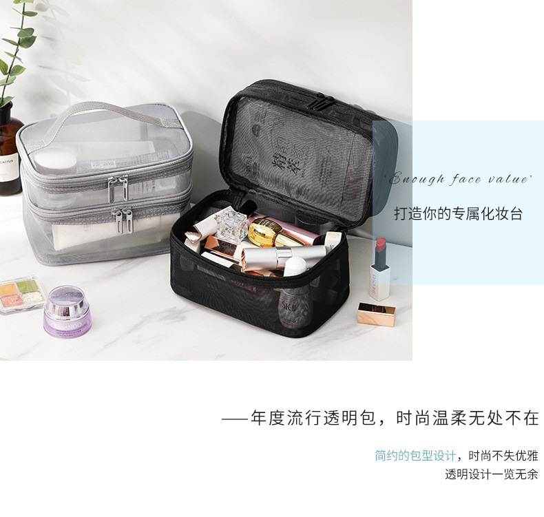 新款网纱化妆包大容量高级感化妆品收纳包ins高颜值收纳洗漱包详情1