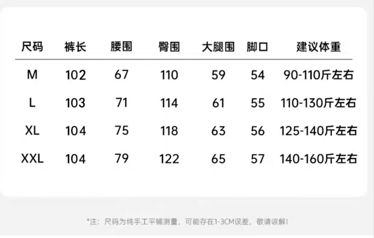 实拍孕妇裤子春夏2024新款小个子孕期阔腿裤外穿抽绳直筒长裤春夏详情2