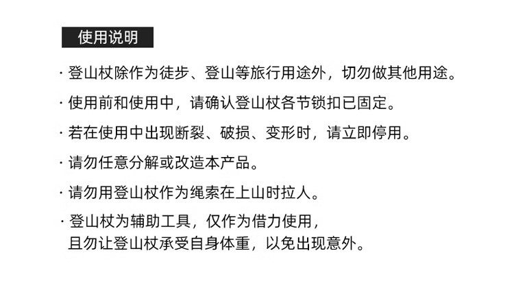 现货登山杖超轻碳素登山杖男女户外徒步登山伸缩防滑碳纤维手杖详情24