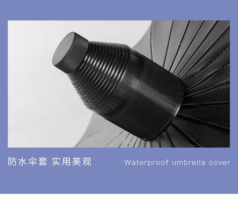 双人24骨黑胶长柄雨伞自动大号男士晴雨两用自带防水套弯柄直杆伞详情14