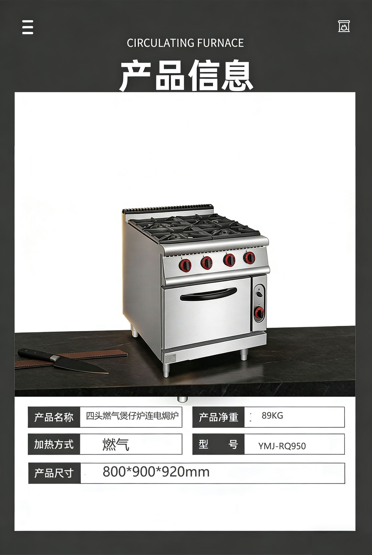 Kaiping commercial vertical gas four-head rice cooker with gas oven, hotel kitchen equipment, kitchen kitchenware equipment pic 8