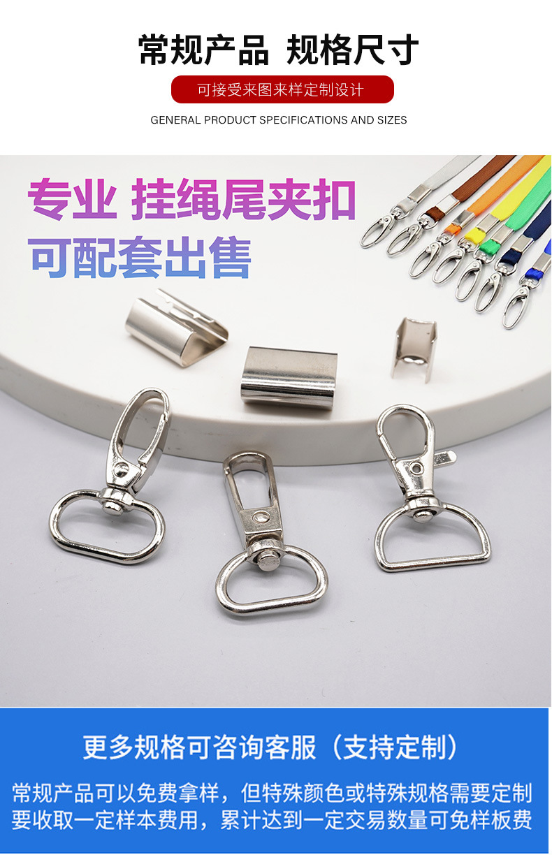 Rectangular iron horse buckle tail clip, 12mm toothed silver-white electroplated certificate lanyard head metal tooth tail clip pic 12