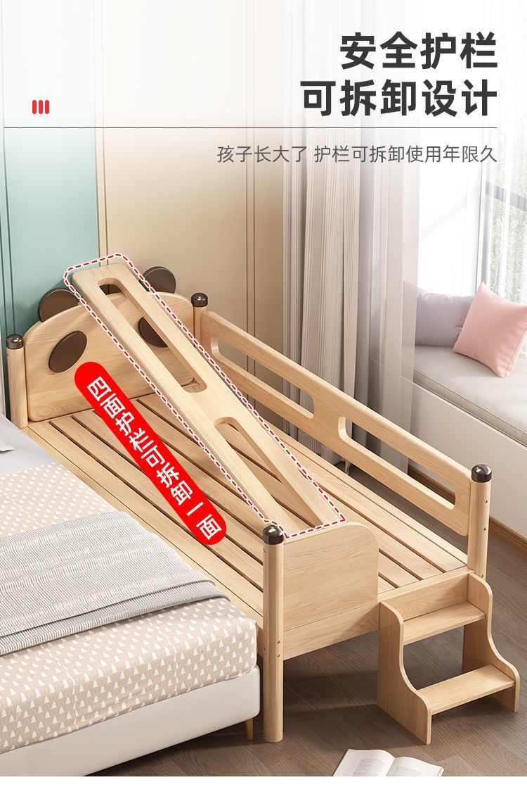 拼接床儿童床拼接床加宽床边加宽拼床小床加宽拼接床儿童拼接床木详情14