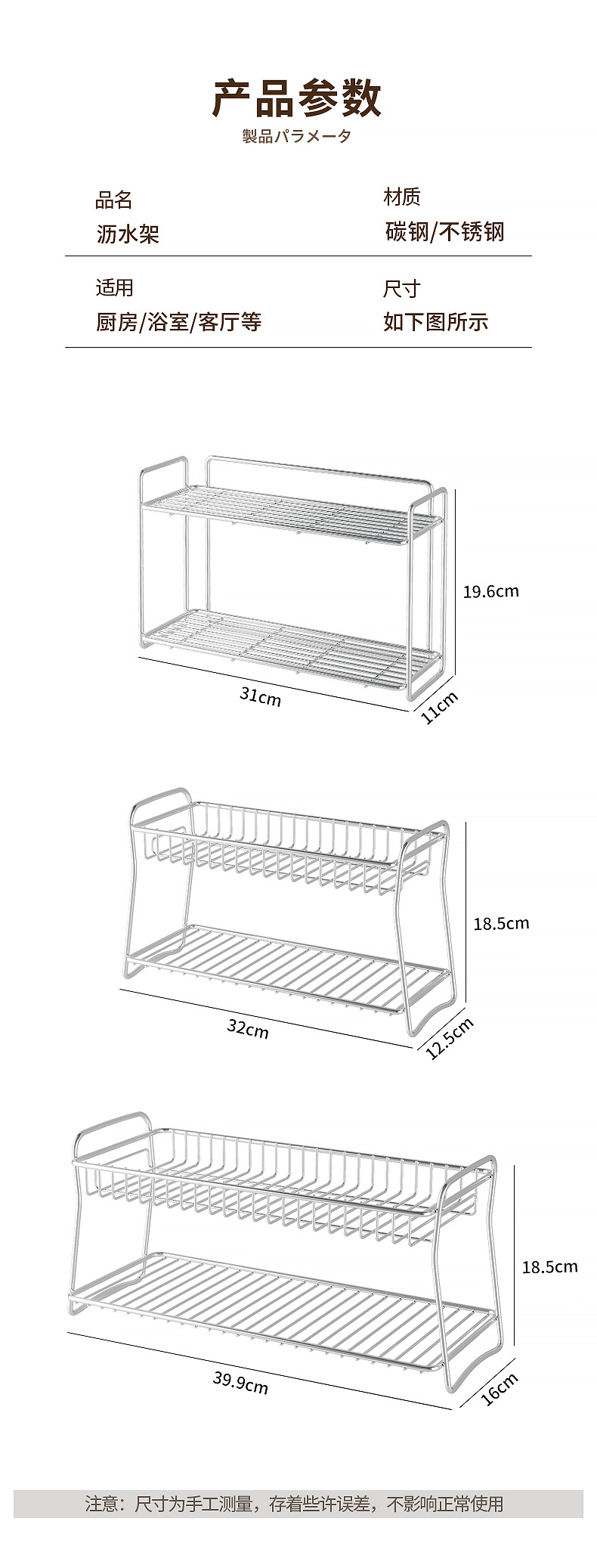 Cross-border kitchen stainless steel storage rack, seasoning cup storage rack, multi-layer countertop floor-standing organization, draining and storage rack pic 13