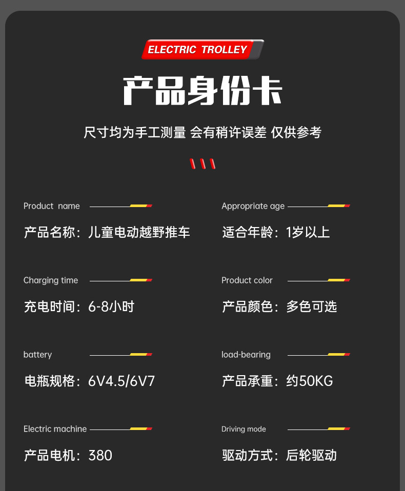 儿童电动四轮沙滩车可推可骑遥控1-3岁摩托车周岁宝宝礼物滑行车详情20