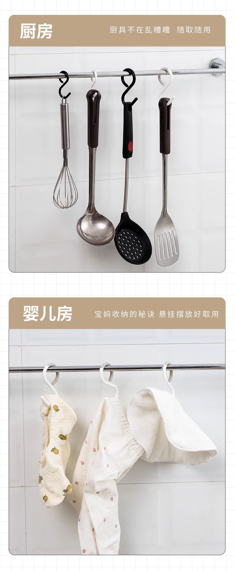 S-shaped hook, anti-drop, multi-functional key hanging, clothes, back-to-school dormitory, bathroom, bathroom, universal S-shaped hook pic 11
