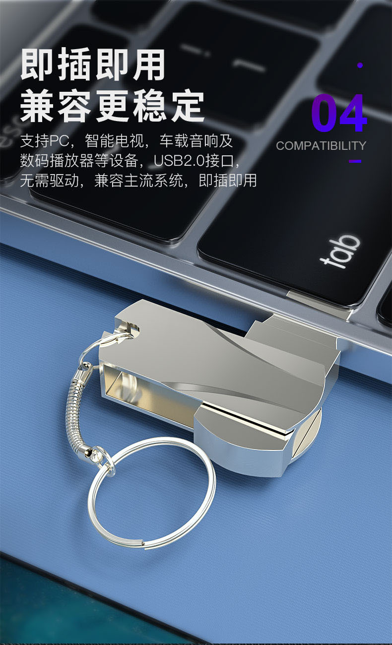 免费刻字高速u盘32g手机电脑两用优盘刻字通用商务U盘大容量订制详情7