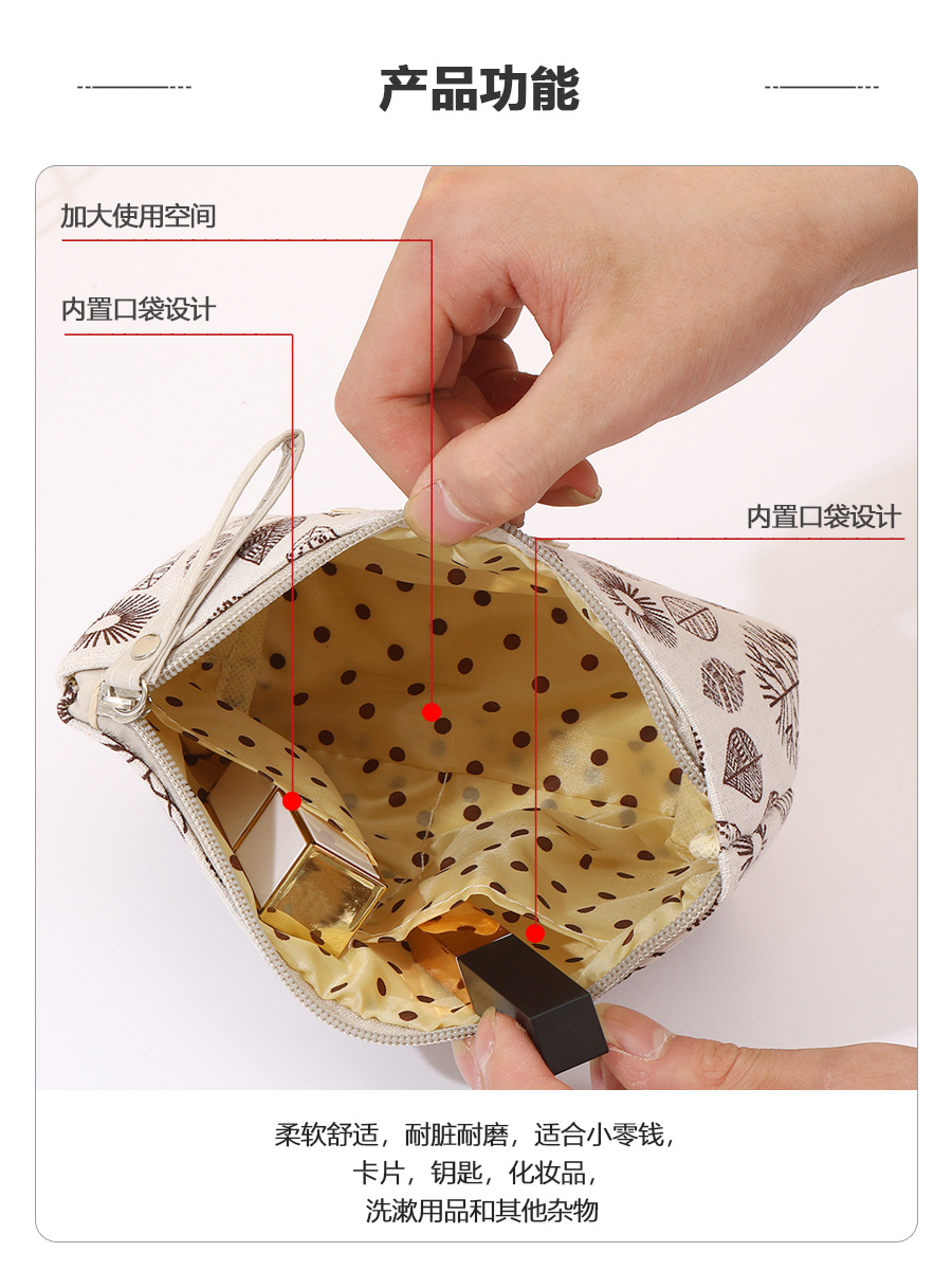 跨境现货布艺化妆包拉链袋多功能便携式收纳手拿洗漱包学生笔袋详情6